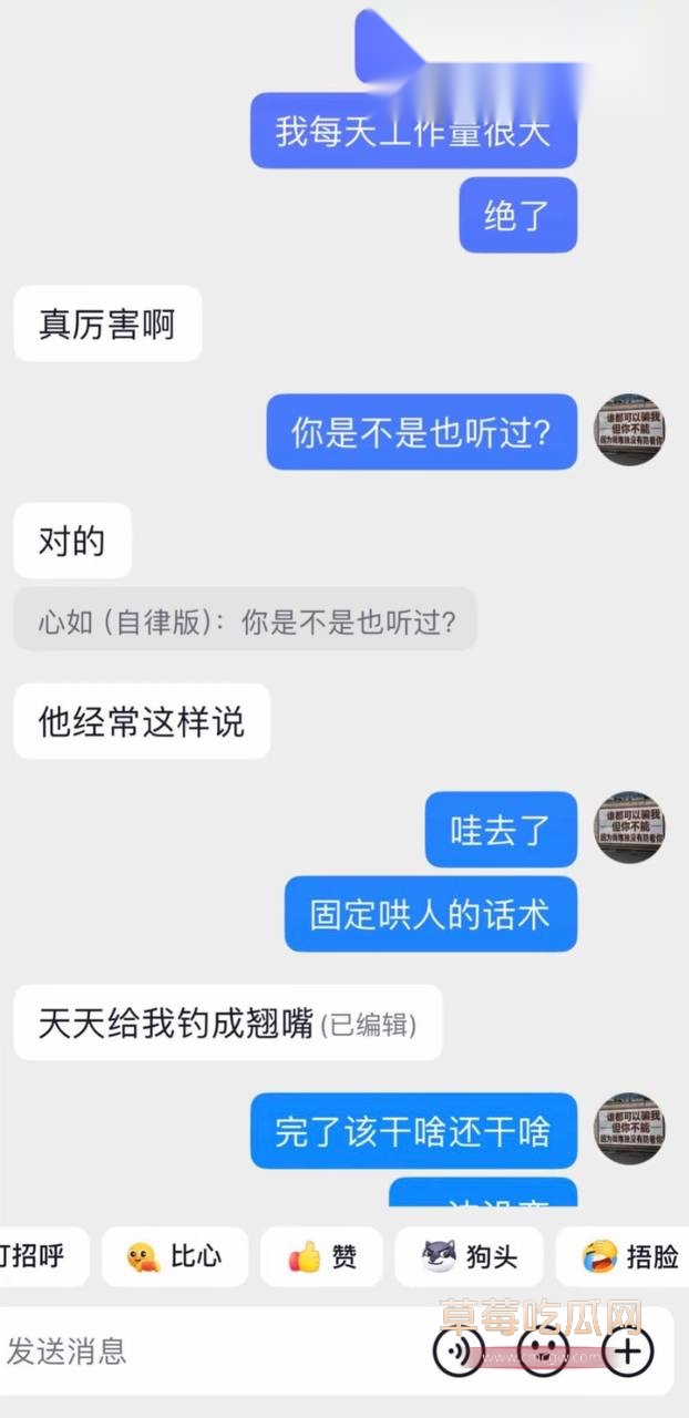 男网红辰一张耀眼37 男网红辰一张耀眼37