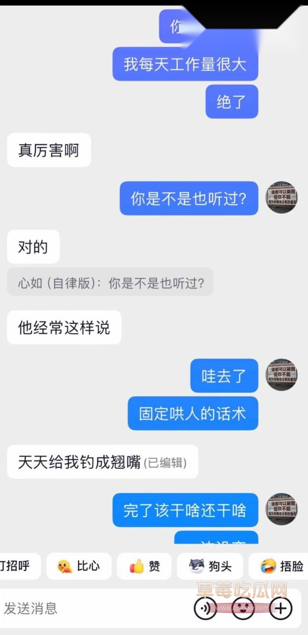 男网红辰一张耀眼38 男网红辰一张耀眼38