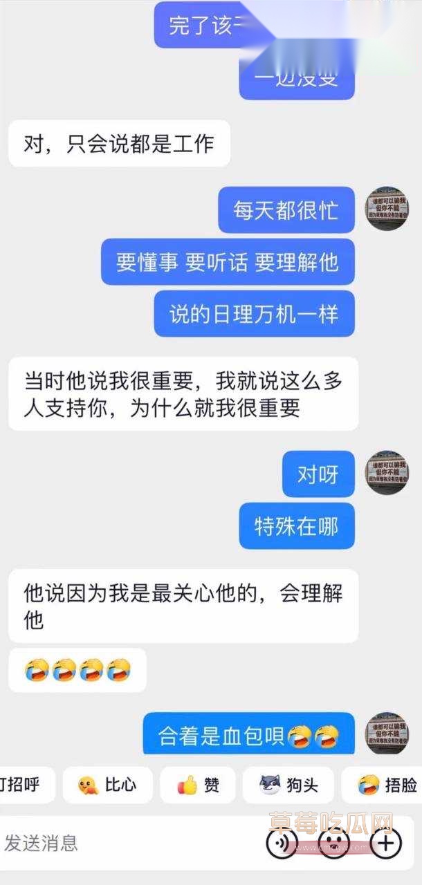 男网红辰一张耀眼39 男网红辰一张耀眼39