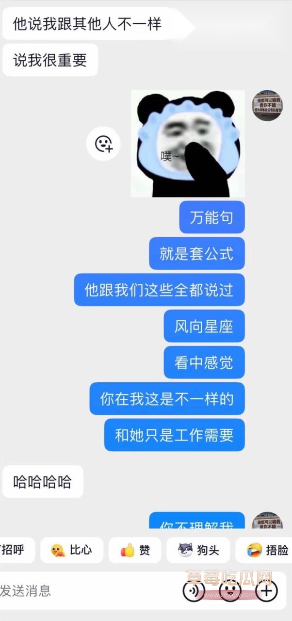 男网红辰一张耀眼40 男网红辰一张耀眼40