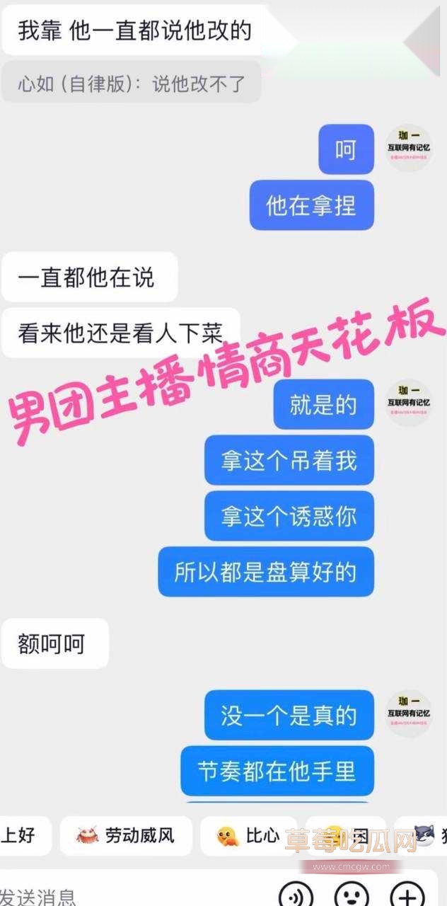 男网红辰一张耀眼42 男网红辰一张耀眼42