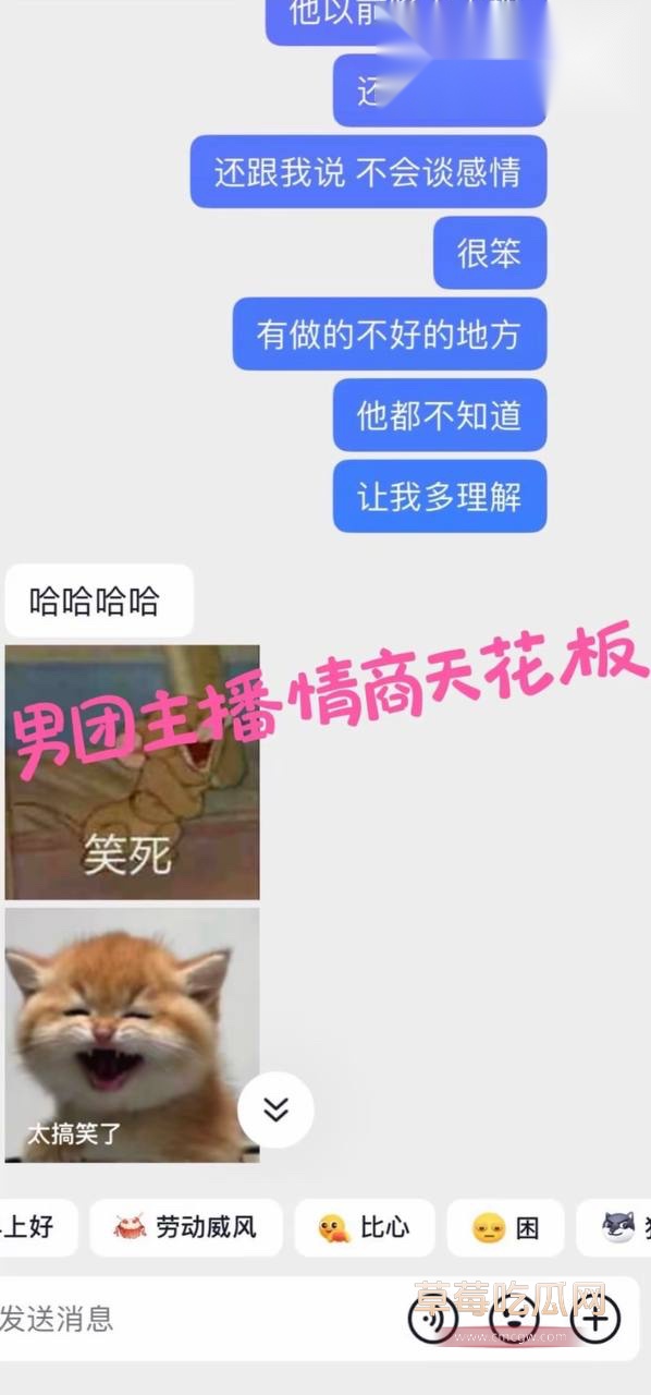 男网红辰一张耀眼43 男网红辰一张耀眼43