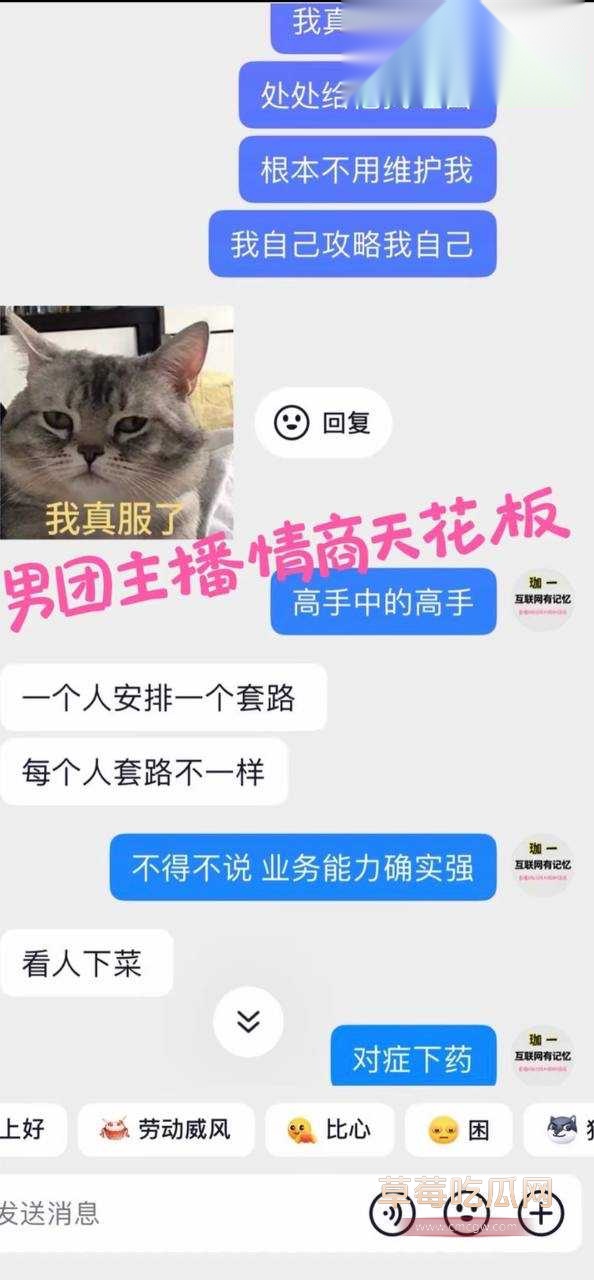 男网红辰一张耀眼44 男网红辰一张耀眼44