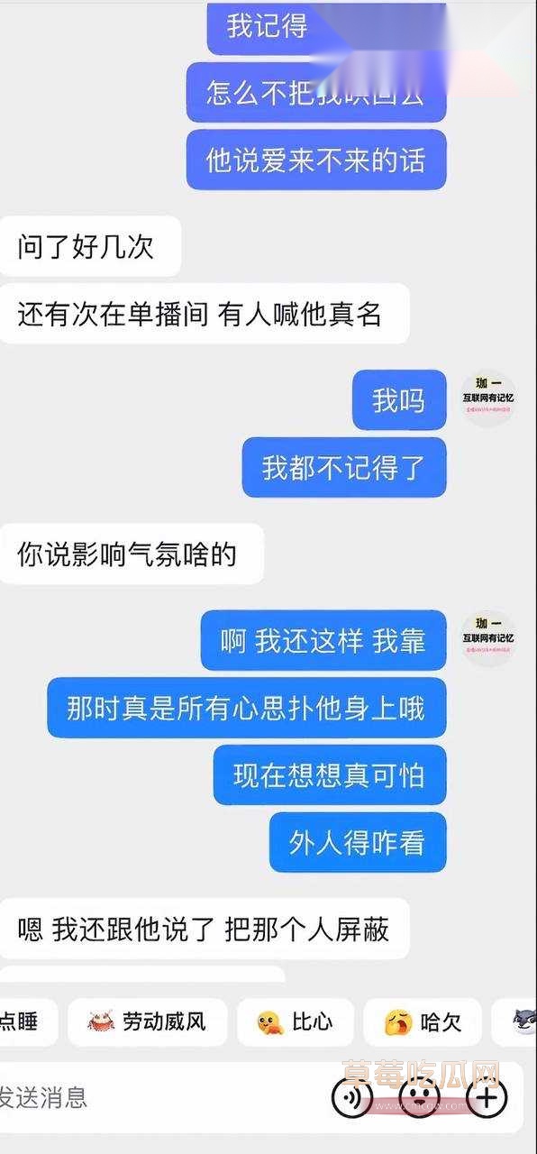 男网红辰一张耀眼46 男网红辰一张耀眼46