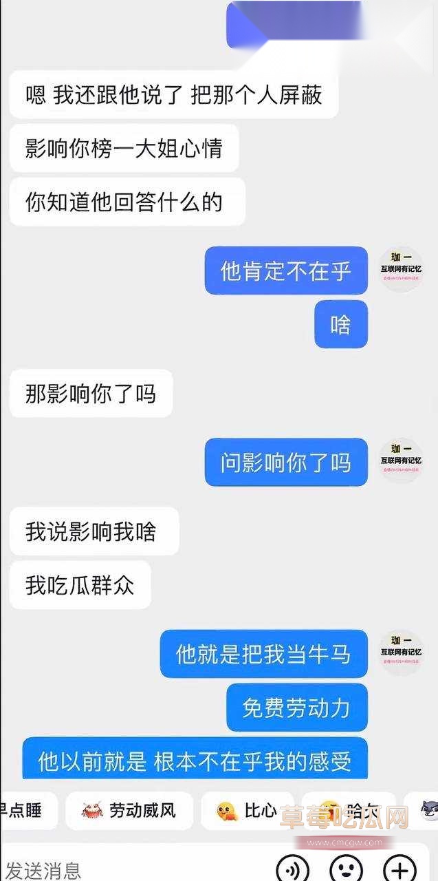 男网红辰一张耀眼47 男网红辰一张耀眼47