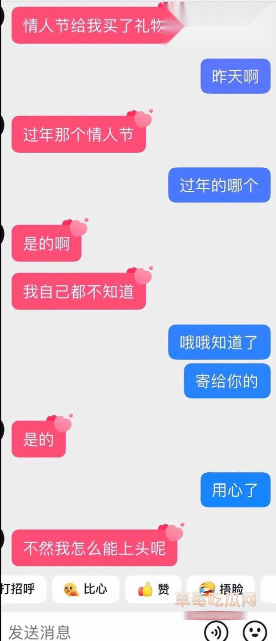男网红辰一张耀眼48 男网红辰一张耀眼48