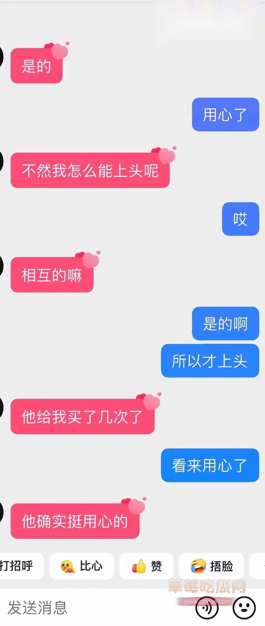 男网红辰一张耀眼49 男网红辰一张耀眼49