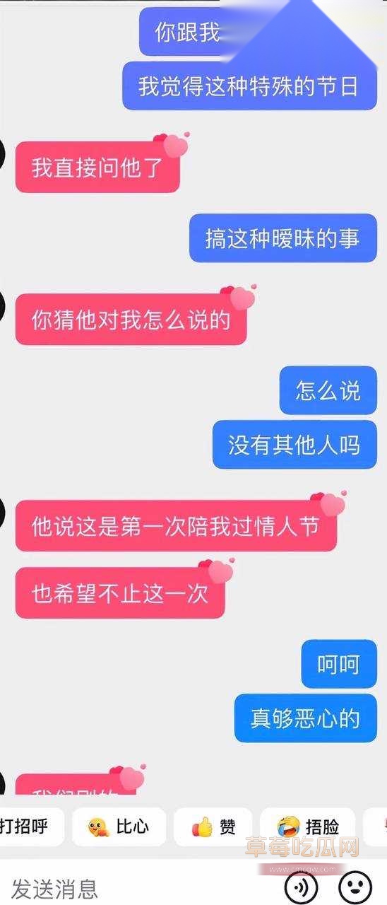 男网红辰一张耀眼50 男网红辰一张耀眼50