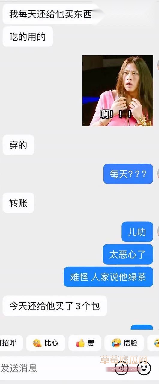男网红辰一张耀眼52 男网红辰一张耀眼52