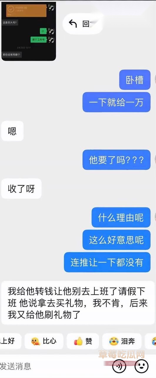 男网红辰一张耀眼53 男网红辰一张耀眼53