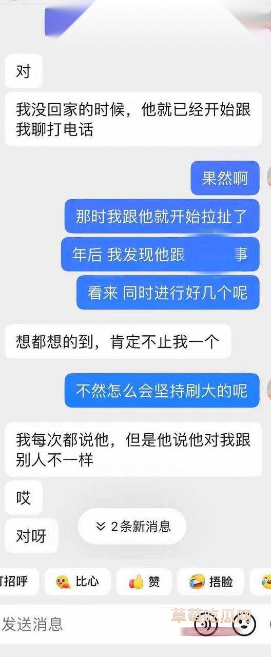 男网红辰一张耀眼54 男网红辰一张耀眼54