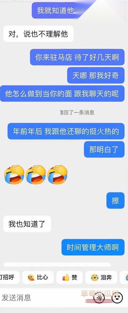 男网红辰一张耀眼55 男网红辰一张耀眼55