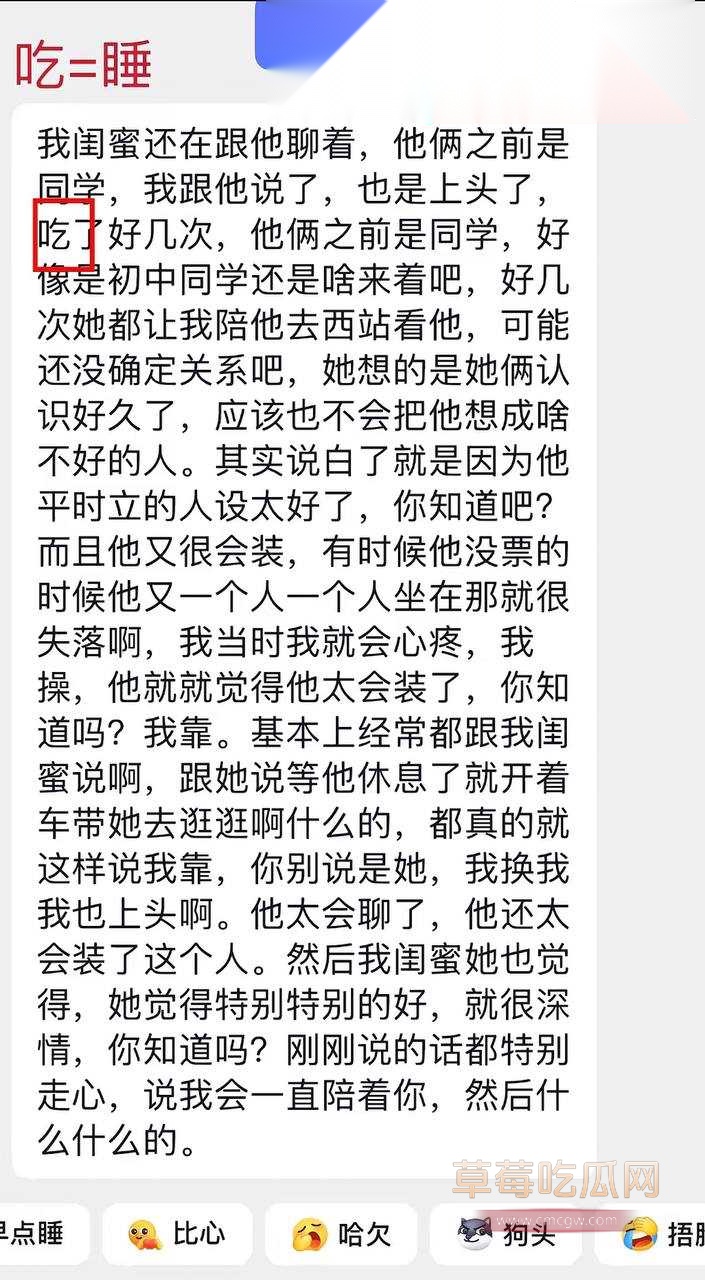 男网红辰一张耀眼56 男网红辰一张耀眼56