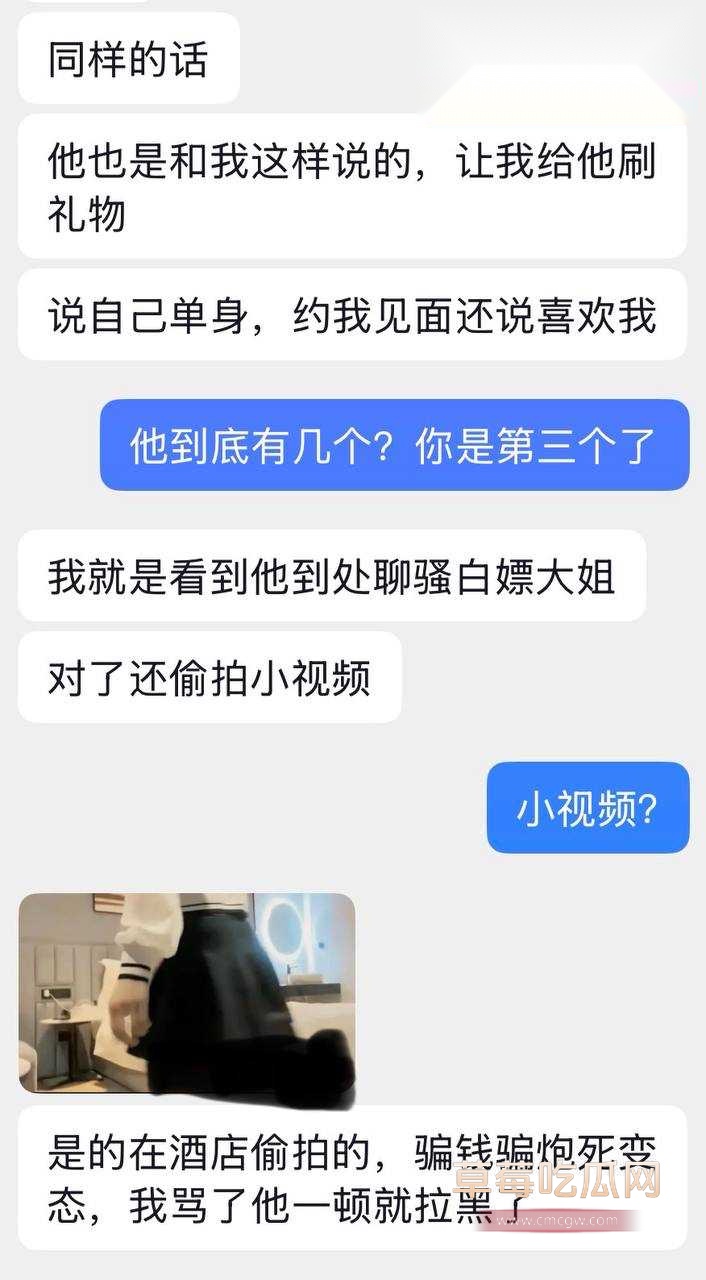 男网红辰一张耀眼57 男网红辰一张耀眼57