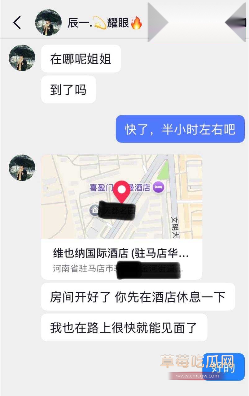 男网红辰一张耀眼58 男网红辰一张耀眼58