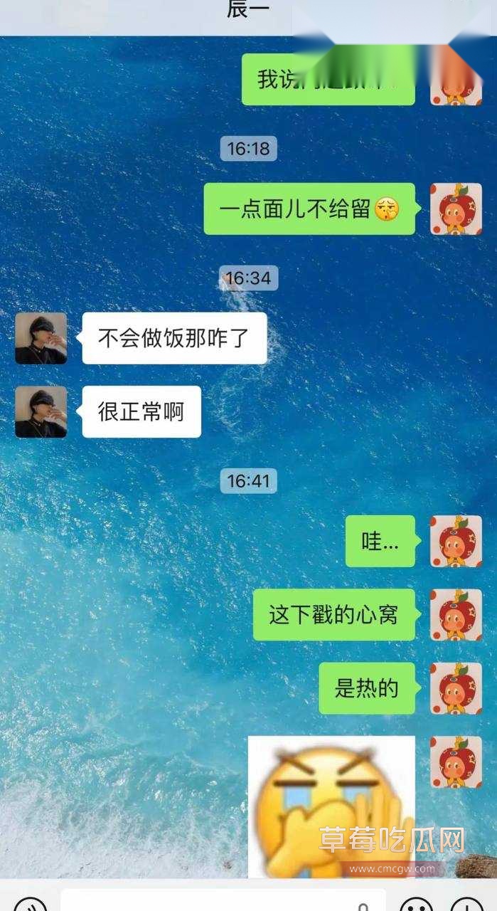 男网红辰一张耀眼59.1 男网红辰一张耀眼59.1