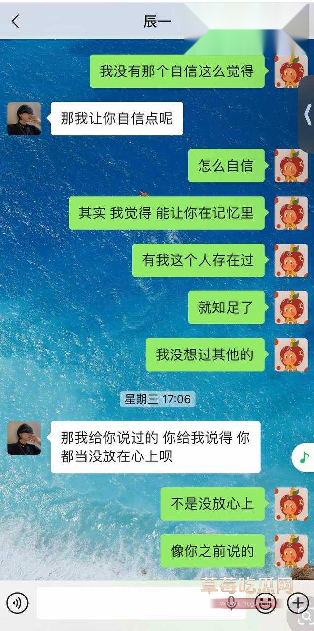 男网红辰一张耀眼60 男网红辰一张耀眼60