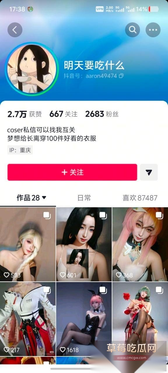重庆cos1 重庆cos1