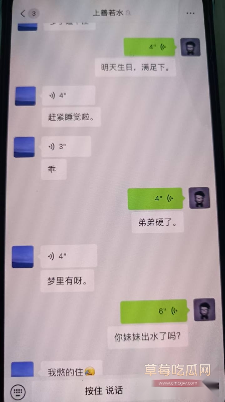 广东阳江警官陈祥青与银行行长何靖华地下情曝光1
