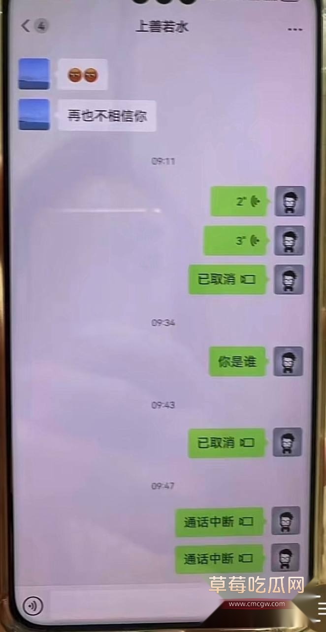 广东阳江警官陈祥青与银行行长何靖华地下情曝光5