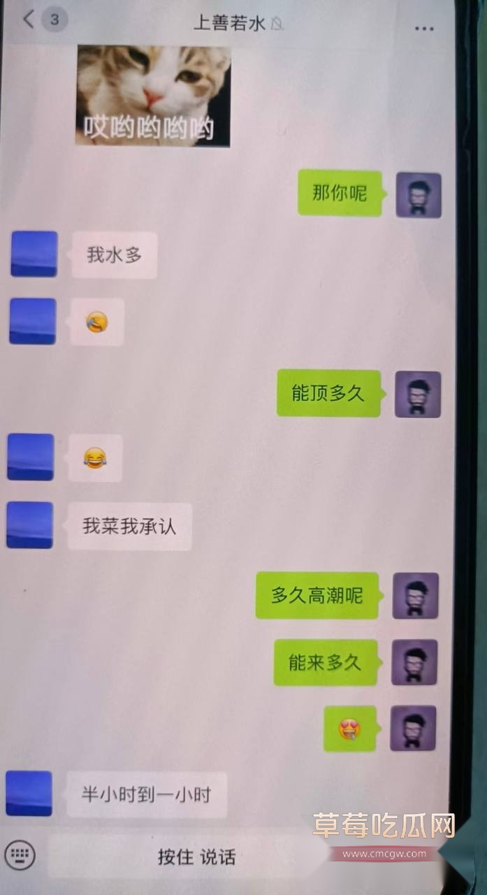 广东阳江警官陈祥青与银行行长何靖华地下情曝光9