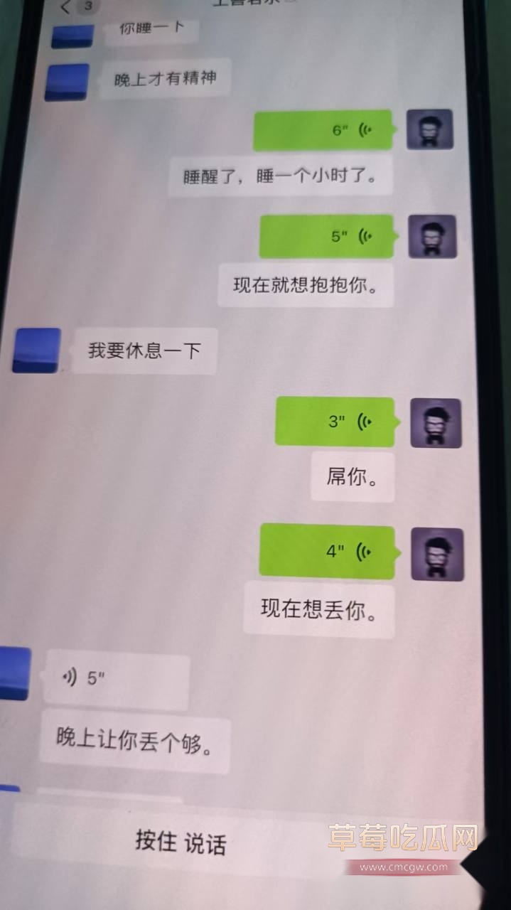 广东阳江警官陈祥青与银行行长何靖华地下情曝光10
