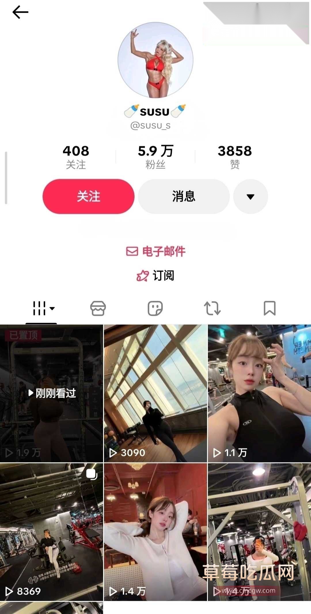 极品健身博主SUSU0