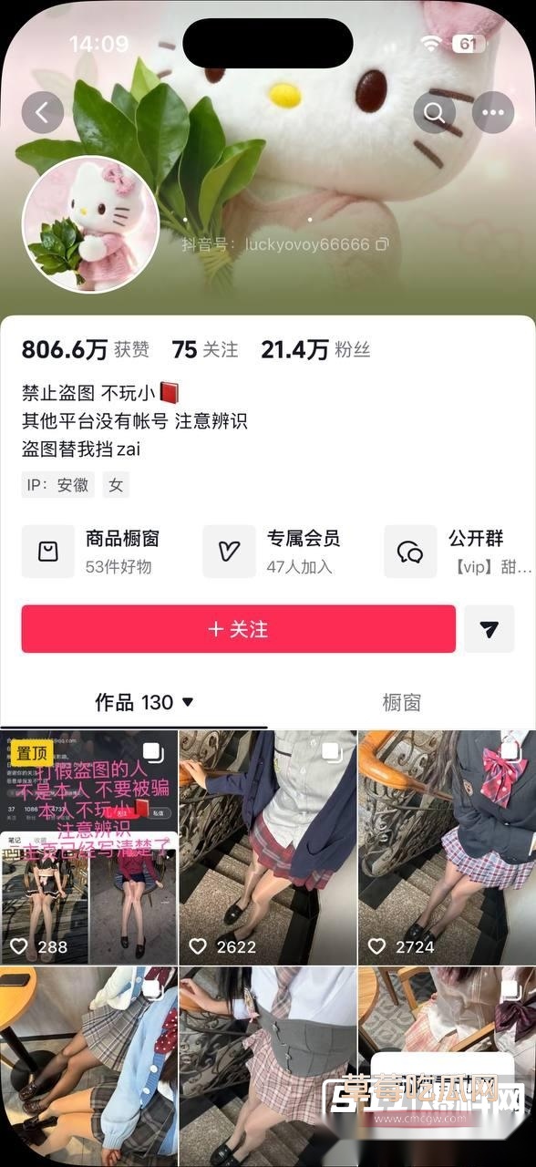 桃桃多乐1 桃桃多乐1