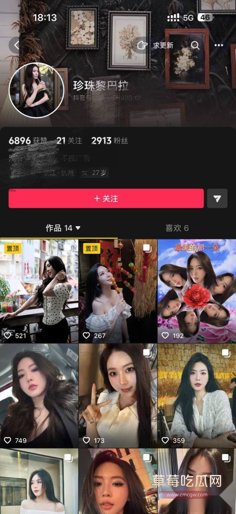 教师线下聊骚 4 教师线下聊骚 4