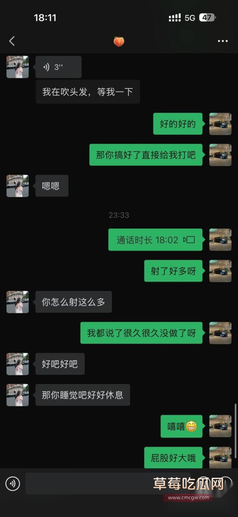 教师线下聊骚 18 教师线下聊骚 18