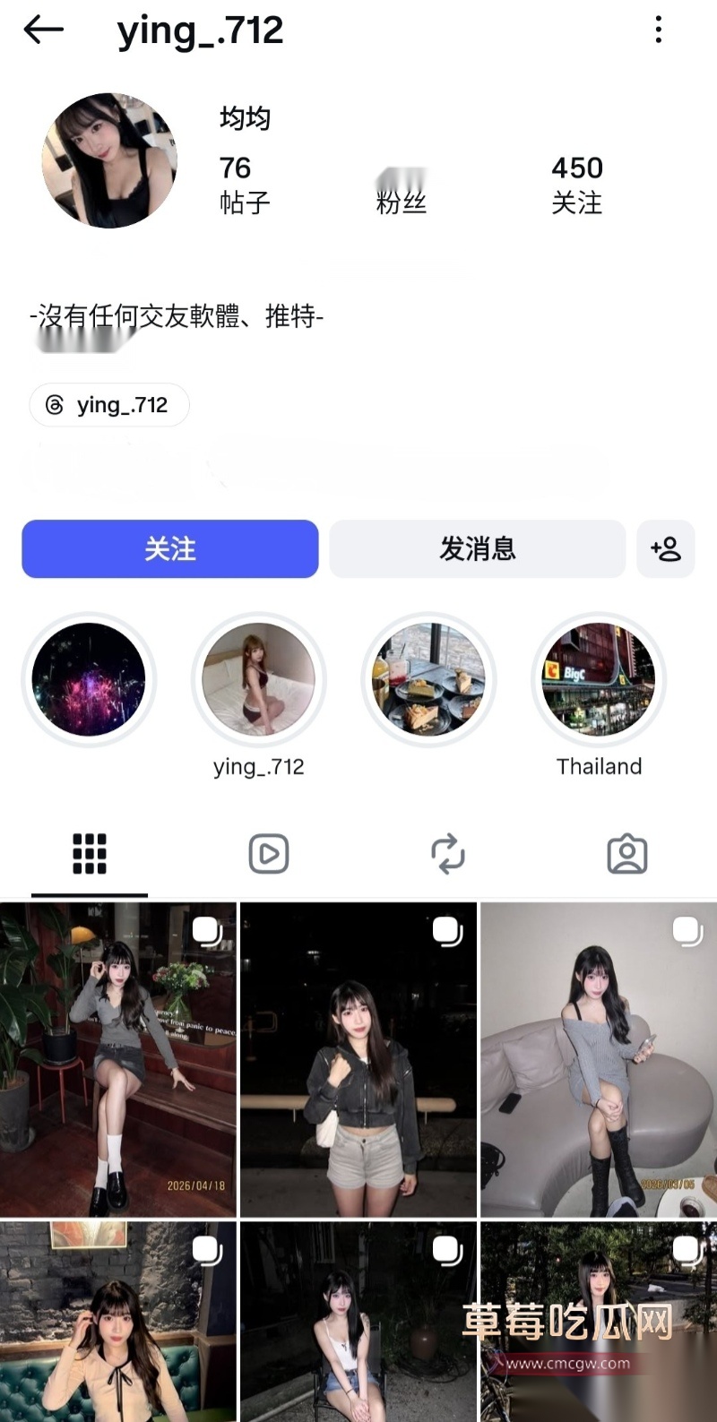 超可爱大一巨乳学妹均均 23