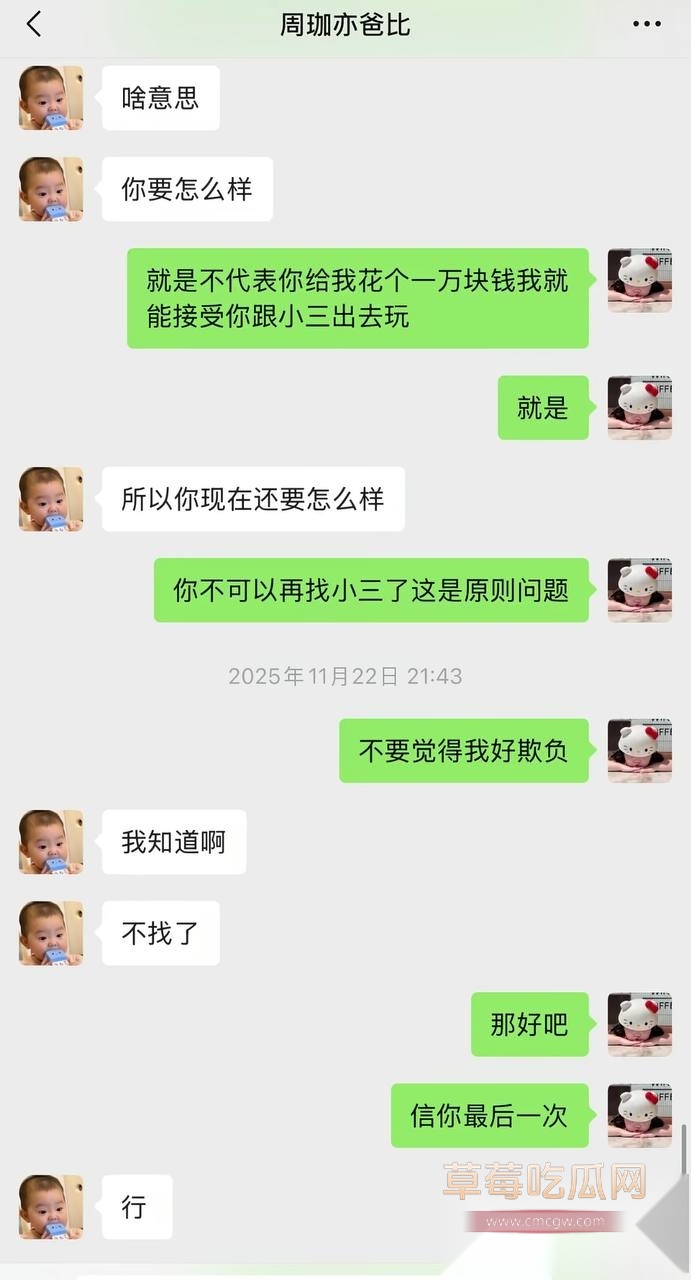 周韬1