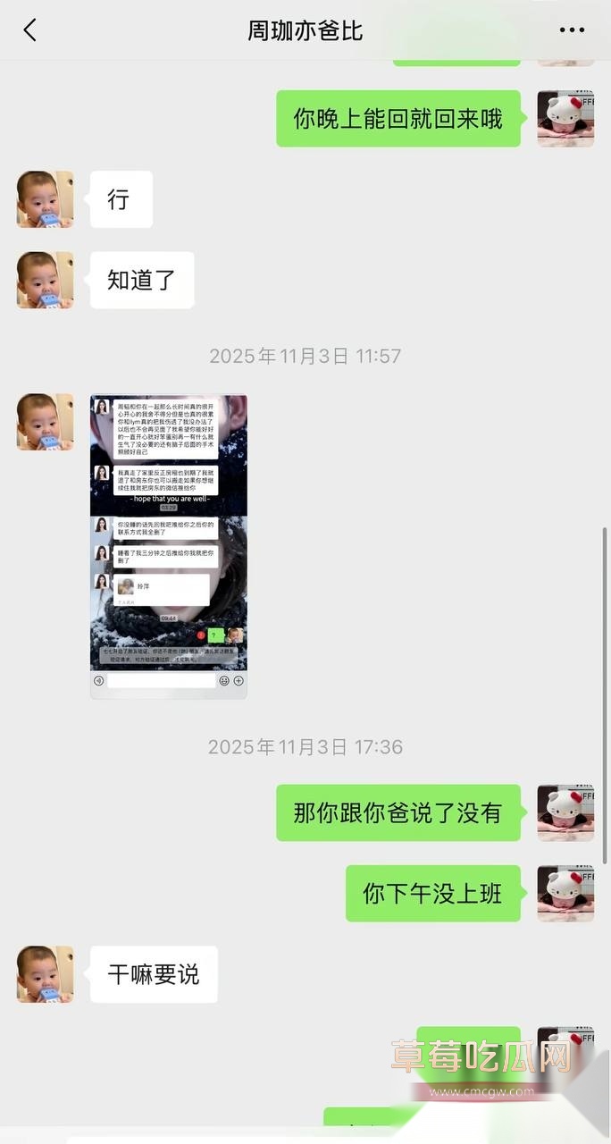 周韬2