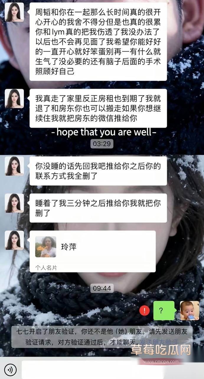 周韬3