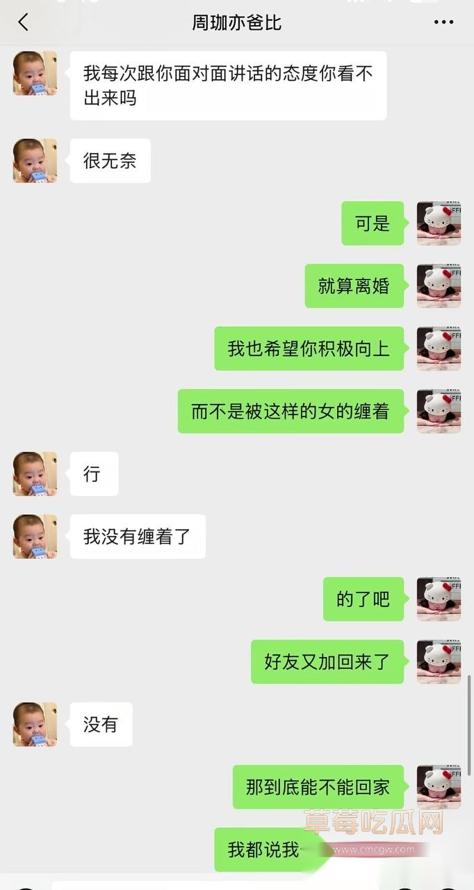 周韬4