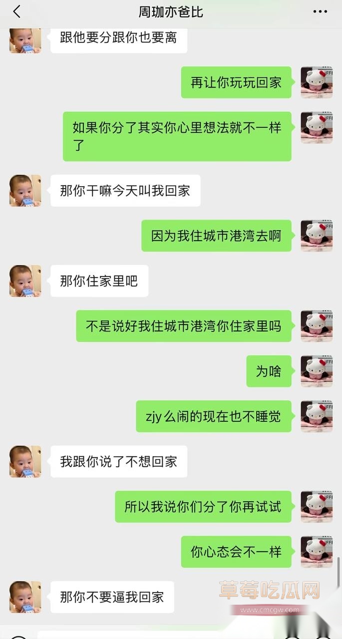 周韬6