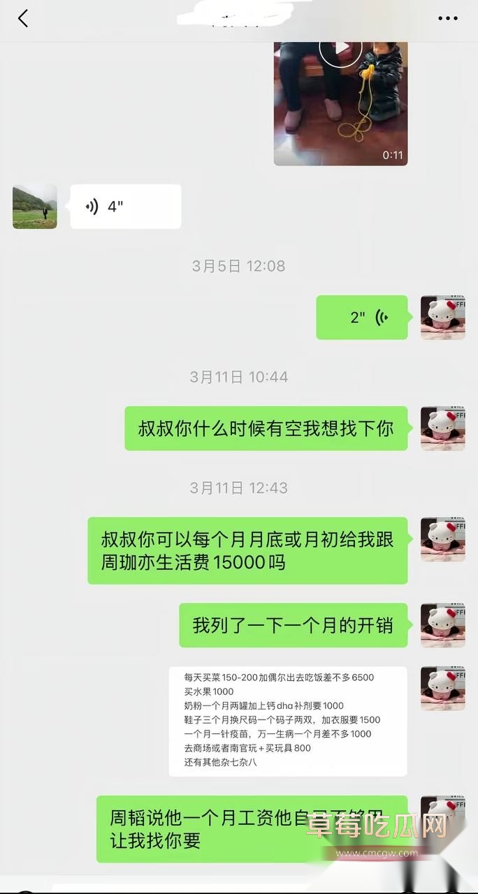 周韬16