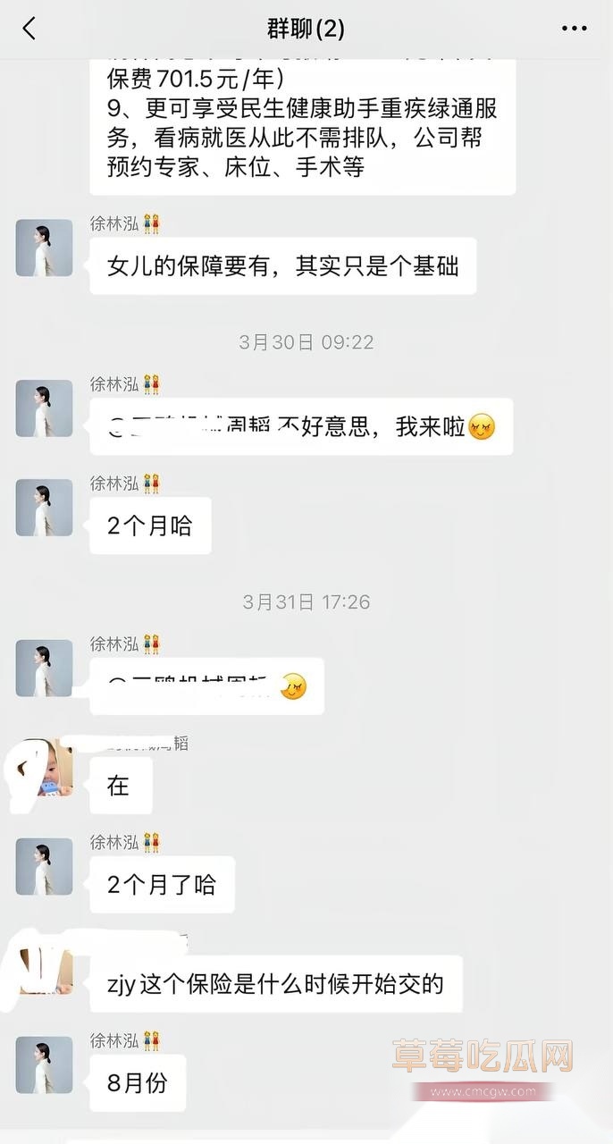 周韬17
