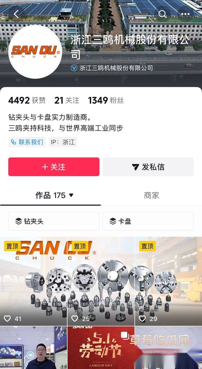 周韬20