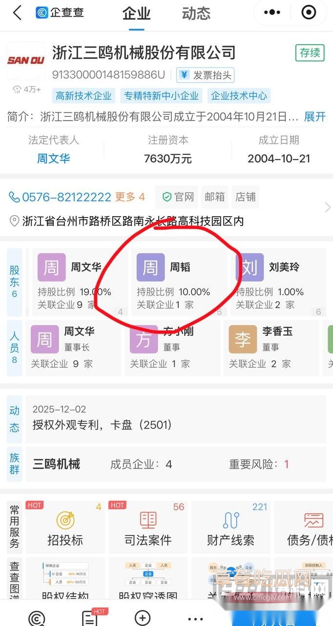 周韬21