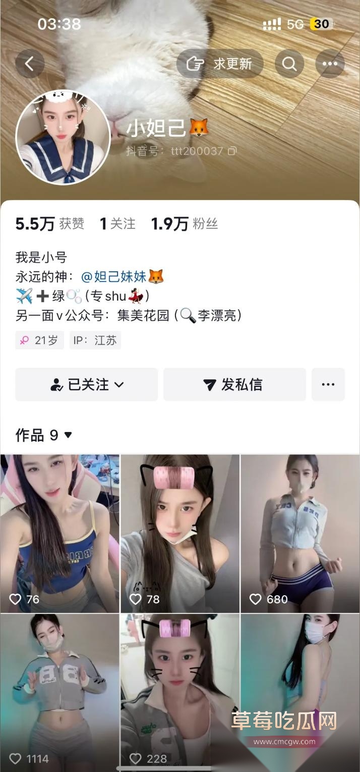 李漂亮2 李漂亮2