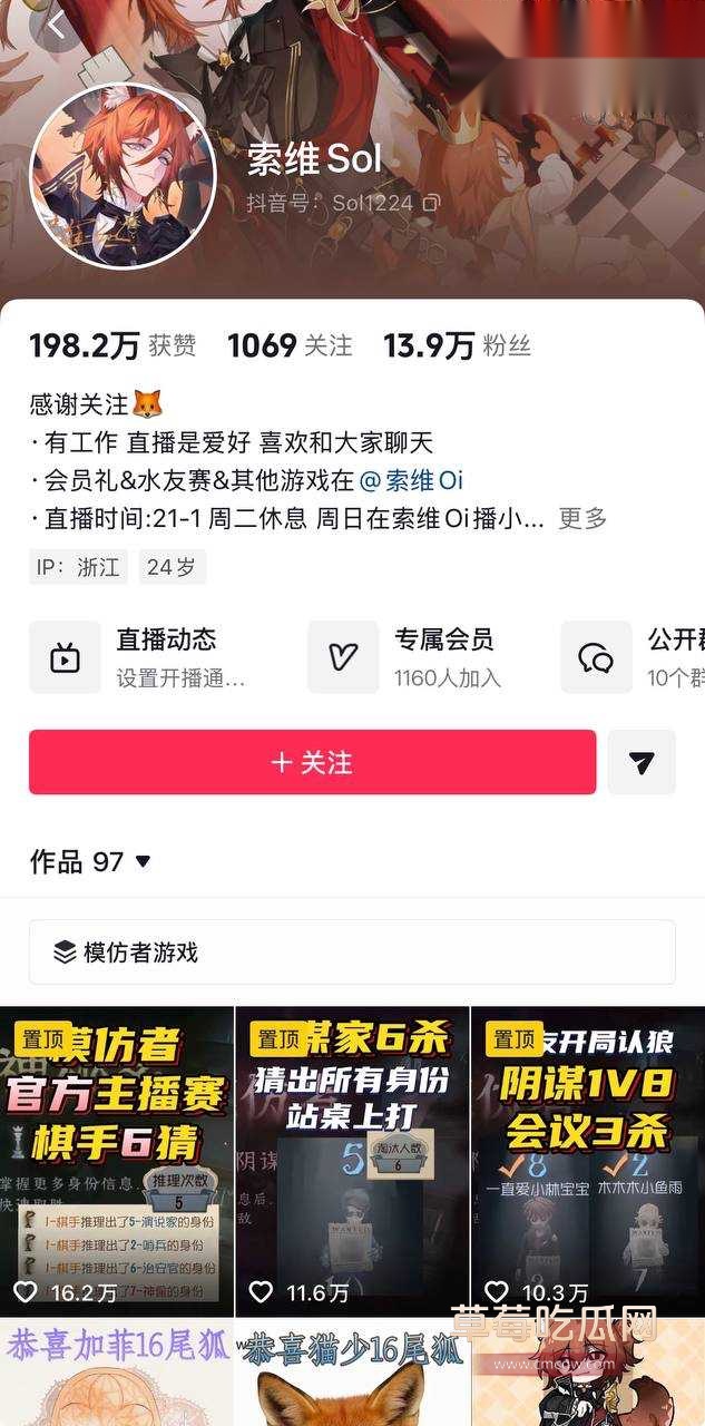第五人格女网红四处聊骚1 第五人格女网红四处聊骚1