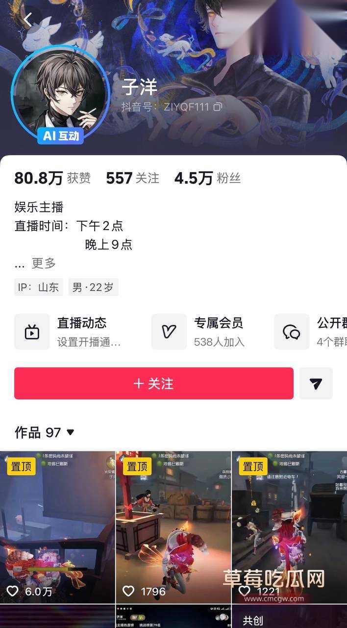 第五人格女网红四处聊骚2 第五人格女网红四处聊骚2