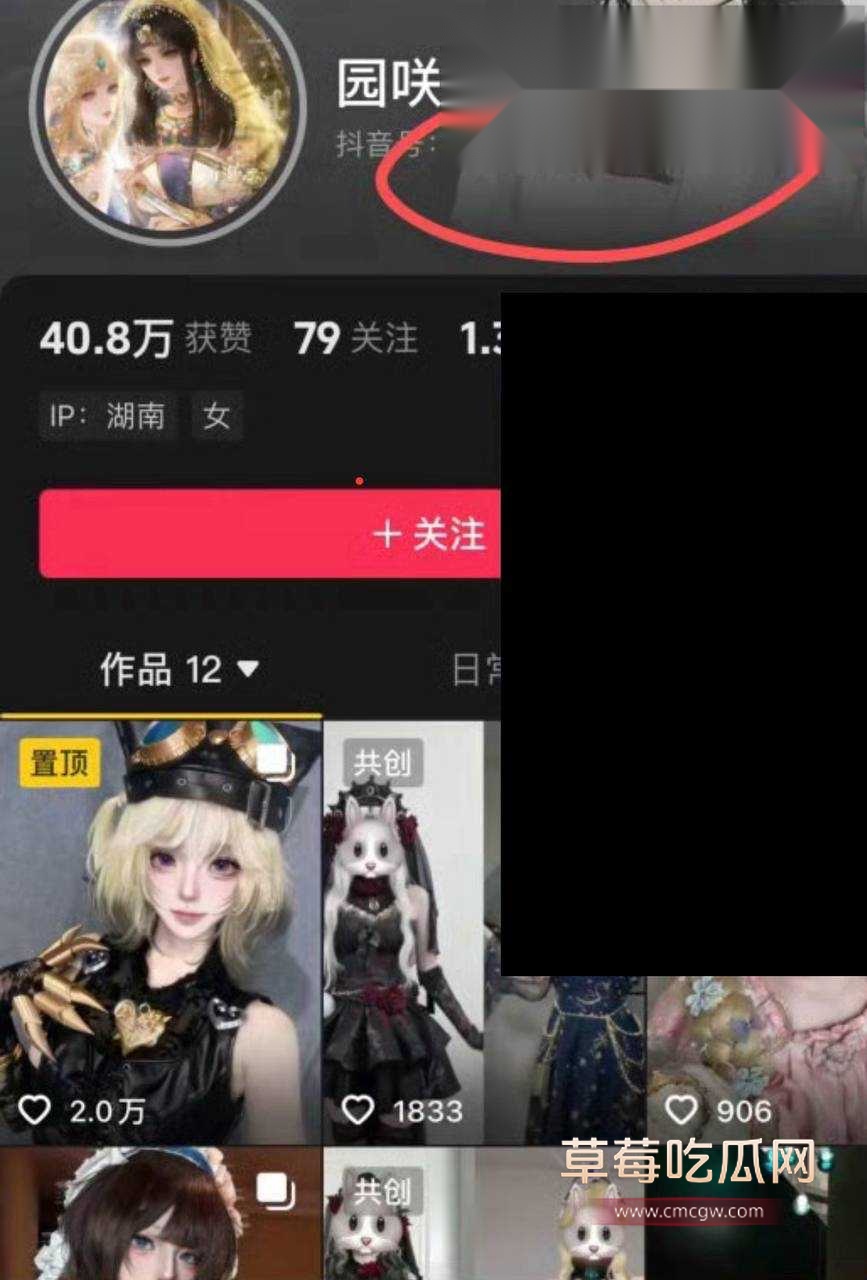 第五人格女网红四处聊骚4 第五人格女网红四处聊骚4