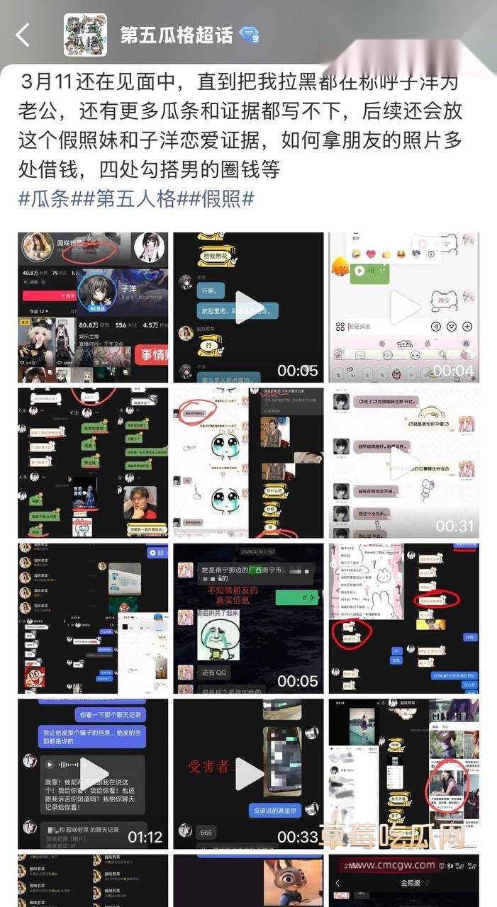 第五人格女网红四处聊骚11 第五人格女网红四处聊骚11