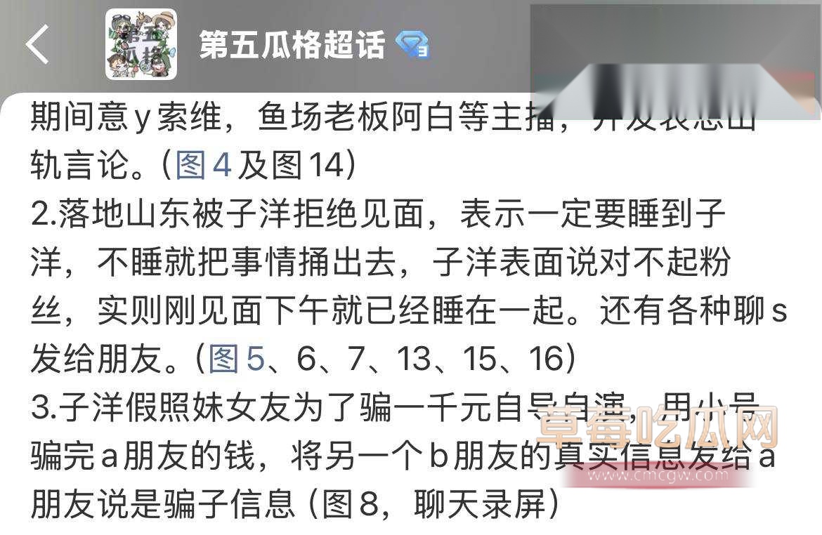 第五人格女网红四处聊骚12 第五人格女网红四处聊骚12