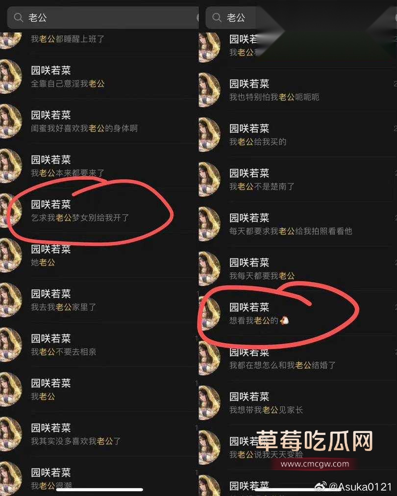 第五人格女网红四处聊骚14 第五人格女网红四处聊骚14