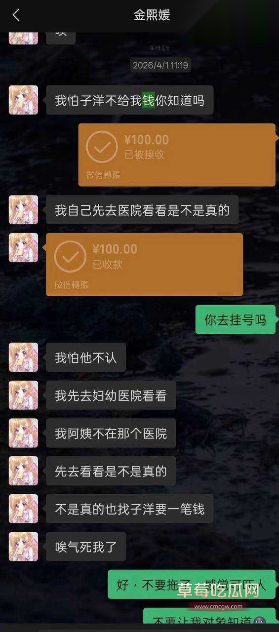 第五人格女网红四处聊骚15 第五人格女网红四处聊骚15