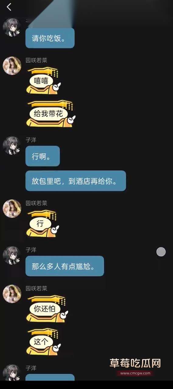 第五人格女网红四处聊骚17 第五人格女网红四处聊骚17