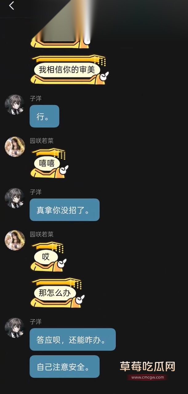 第五人格女网红四处聊骚19 第五人格女网红四处聊骚19